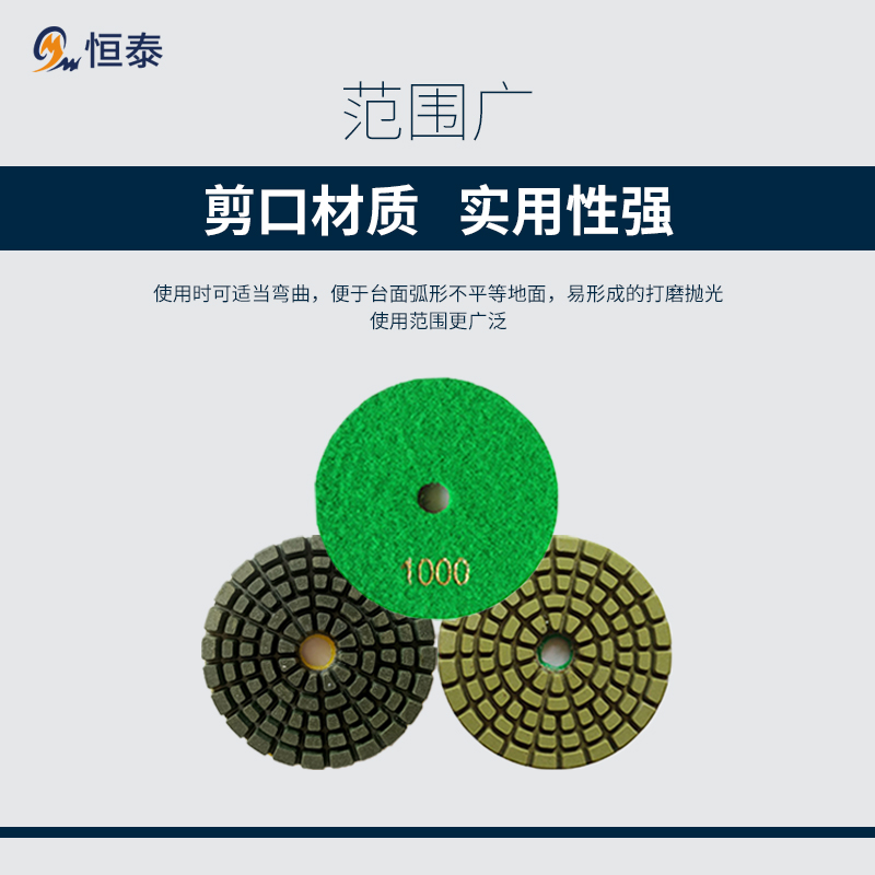 地坪施工打磨時(shí)磨片怎么才能磨損更少？